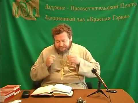 Стеняев олег протоиерей. Протоиерей олег стеняев- беседа. Второзаконие ветхий завет. Олег стеняев книги. Протоиерей олег стеняев- беседа.