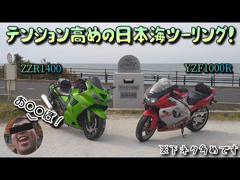zzr1400」のYahoo!リアルタイム検索 - X（旧Twitter）をリアルタイム検索