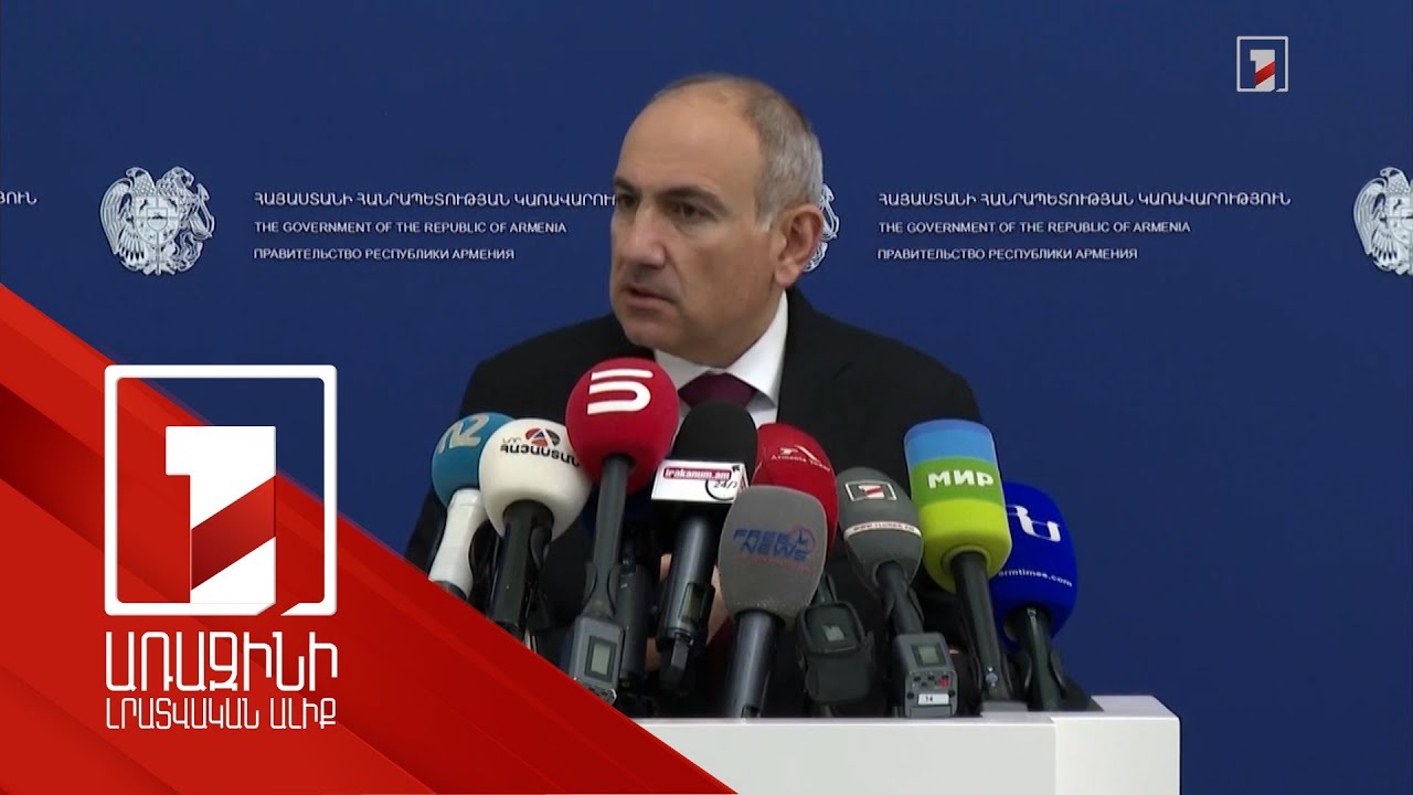 Պետությունը հասունանում է, երբ հասկանում է, որ չկան բարեկամներ և թշնամիներ. Նիկոլ Փաշինյան