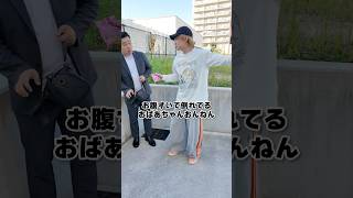 倒れてるおばあさんを助ける優しすぎるダイキ様#侍ガチャ#高額ガチャ#おばあちゃん#ダイキ様#貫禄さん