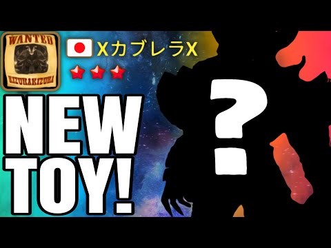 Cabrera's NEW OP SS-Tier Unit - Summoners War