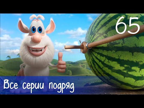 Booba - Compilation of All Episodes - 65 - Cartoon for kids