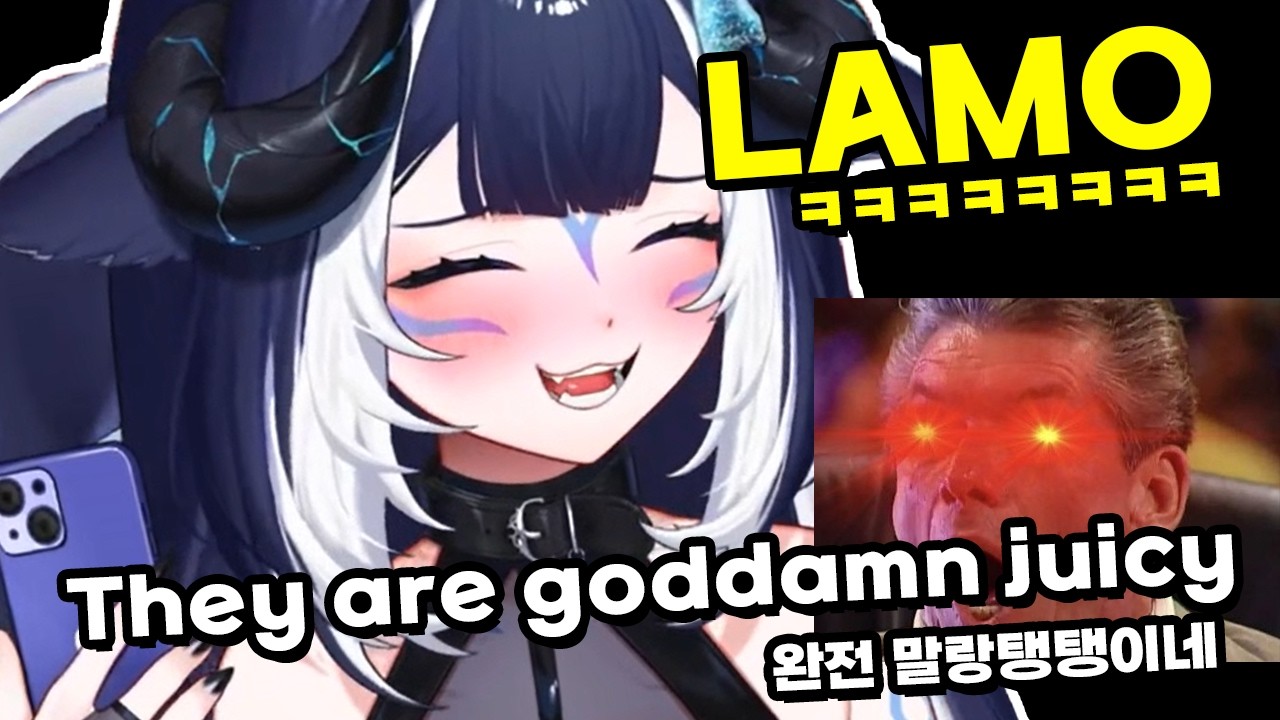 They are goddamn juicy