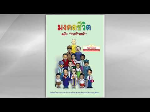 รูปภาพ ดาวโหลด Google Youtube SEO