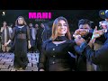 Bari Pehri Hondi Marda Di Zaat Mahi Khan Mujra Dance Performance SGRecords 2026