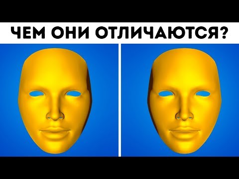 Только Шизофреник или Гений Ответит на Это