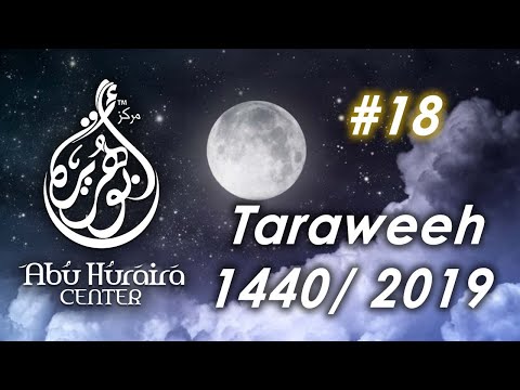 Ramadan 1440 Taraweeh Night 20