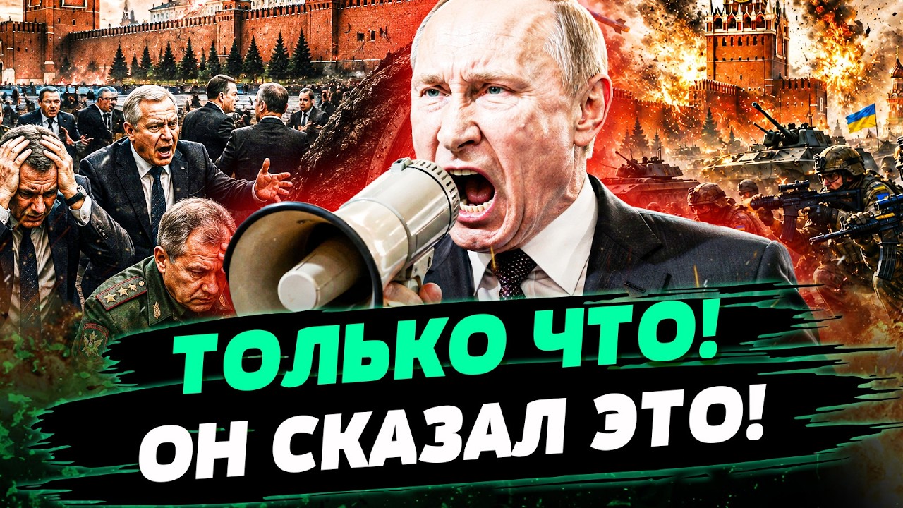 😱ШОК! ПУТИН СДЕЛАЛ СРОЧНОЕ ЗАЯВЛЕНИЕ! ЭТО УСЛЫШАЛА ВСЯ РФ! ПРЯМО ПЕРЕД ВЫБОР