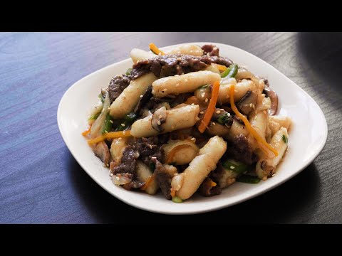 Gungjung Tteokbokki (궁중떡볶이) | Korean Royal Court Rice Cake | Soy Sauce Tteokbokki