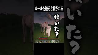 なんでだよ #マイクラ