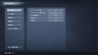 AC6 ネスト足別杯やりてー