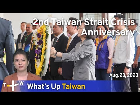 2nd Taiwan Strait Crisis Anniversary, What's Up Taiwan–News at 14:00, August 23,2023|TaiwanPlus News
