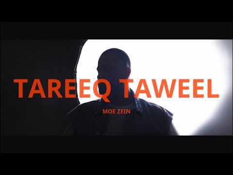 Moe Zein – Tareeq Taweel (Official Video) | الطريق طويل