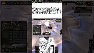 ワルシャワに向けて核ミサイルを発射！！！！！！！！  #shorts