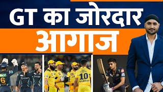 IPL 2023 : GT Beat CSK | Shubman | Rashid | Ruturaj | Dhoni | Hardik