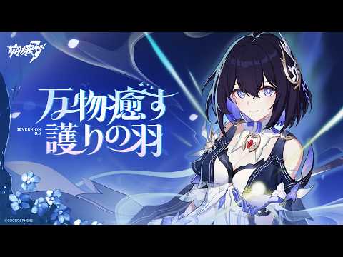 崩壊3rd