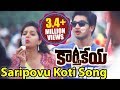 Karthikeya Video Songs Saripovu Koti Kanulaina Nikhil Siddharth Swati Reddy