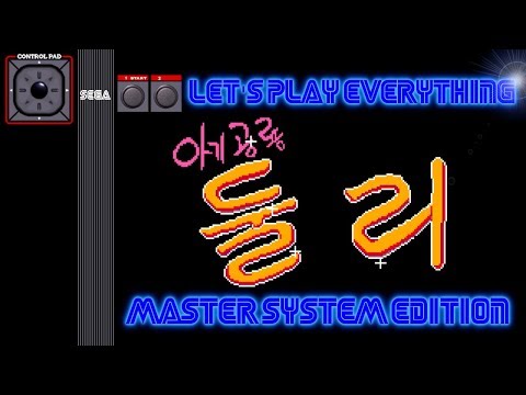 Let's Play Everything: Baby Dinosaur Dooly (아기공룡 둘리)