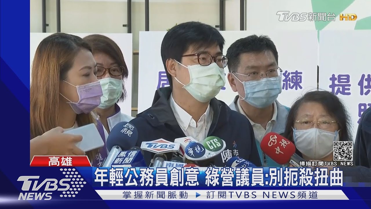 公務員線上課程捧「邁」挨批　高市府：已修改