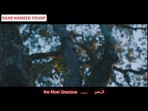 the Most Gracious the Most Merciful