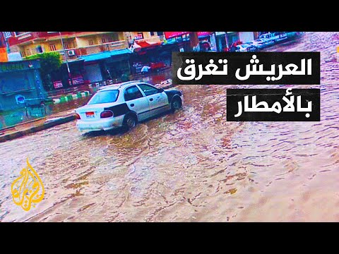 شوارع العريش