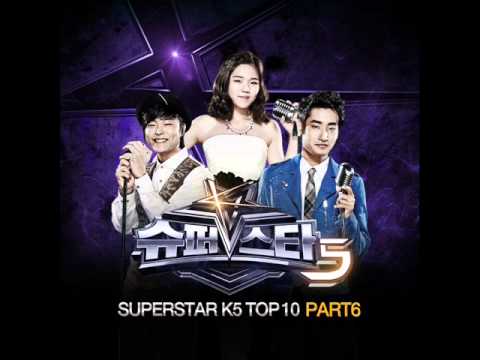 박시환 (Park Sihwan) - 물어본다 (I Ask)