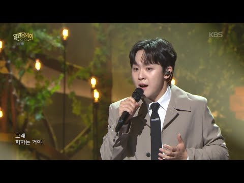 Waving Through A Window(열린 음악회)