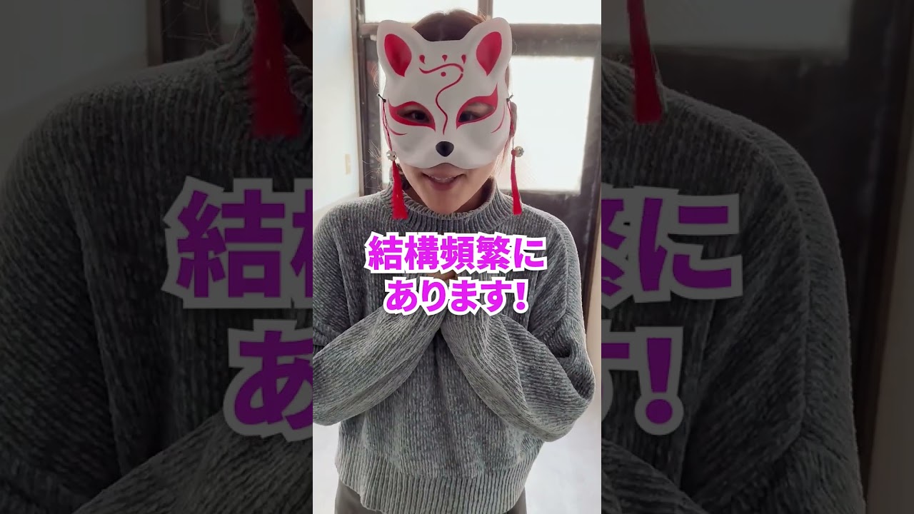 男性ばっかりの混浴に一人で入っていくことある？ #shorts