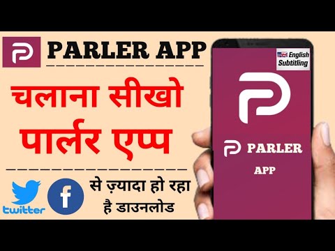 How to Use parler App | Parler App kaise use kare | Best Alternative App of Twitter | English Subtit