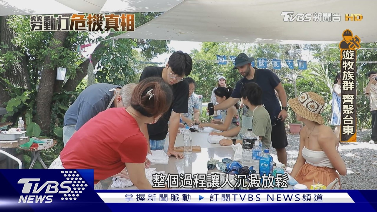 影音/從數位遊牧到僑外生 政府攬才政策全面升級