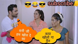 😀😎rani ji thora tal liye to😆😆meme girl video