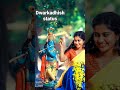 Thakar Taru Thik Thekanu New WhatsApp Status Of Dwarkadhish Lover S New Videolike Share Subscribe