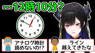 【悲報】ネリッサさん、時計が読めない【ホロライブ切り抜き / ネリッサレイヴンクロフト】