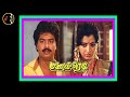 Saan Pillai சாண் பிள்ளையானாலும் நீ ஆண்பிள்ள�