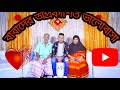 বাবাদের অপ্রকাশিত ভালোবাসা বাবারা এইরকমই হয় father 27 january 2022