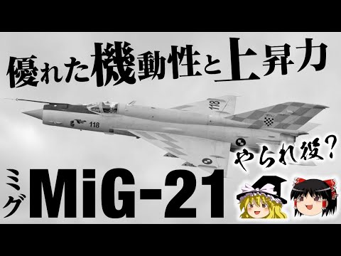 第303ポーランド戦闘機飛行隊について詳しく解説