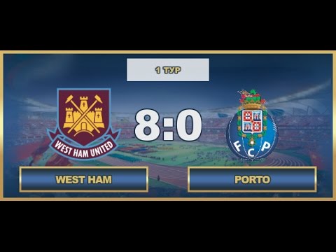 AFL17. Champions League. Group D. Day 1. West Ham - Porto