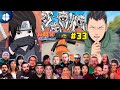Shippuden Episode 33 MEGA Reaction Mashup ナルト 疾風伝 海外の反応