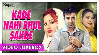 Kade Nahi Bhul Sakde - Popular Hits | Punjabi Songs Jukebox | Kuldeep Rasila, Dhrampreet
