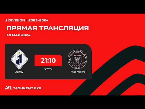 AFL Uzbekistan 1 division  18 tur JOMIY - INTER MIAMI