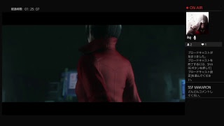 バイオ6　まったり配信中！！