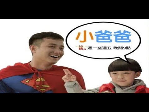 Little Daddy On Spark TV Episode25 2020