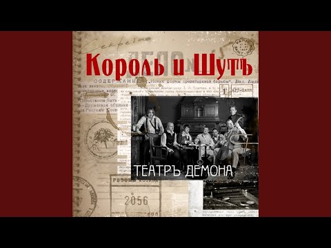 Video thumbnail for Послание (The Message)