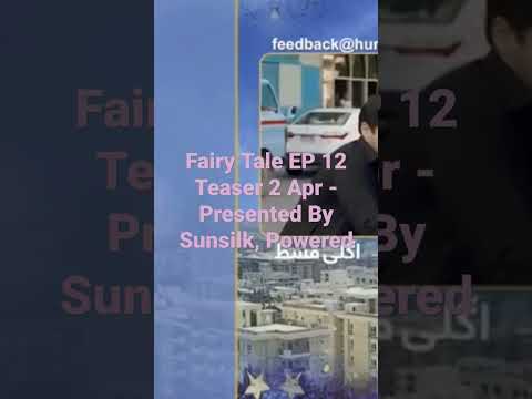 Fairy Tale EP 12 Teaser 2 Apr - Presented By Sunsilk, Powered