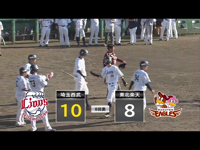 【ファーム】値千金の一発!! ライオンズ・若林楽人 逆転のグランドスラム!! 2023年7月29日 埼玉西武ライオンズ 対 東北楽天ゴールデンイーグルス