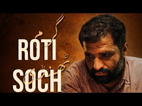 Trailer of my short film that i wrote and directed last year