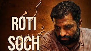 Trailer of my short film that i wrote and directed last year