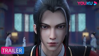 【仙武传 Legend of Xianwu】预告Trailer：定档3.19！“仙武”超燃3D定档pv！ | 超燃玄幻国漫 | 优酷动漫 YOUKU ANIMATION