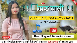 Download lagu Daru wali New Nagpuri Song Old Dj Rimx Hard Octopo... mp3