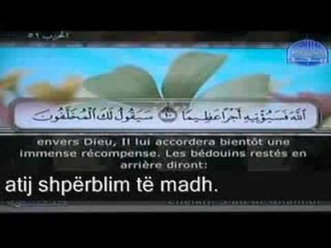 Suretu El Fet'h - Fitorja. Këndon Sad Al Ghamdi